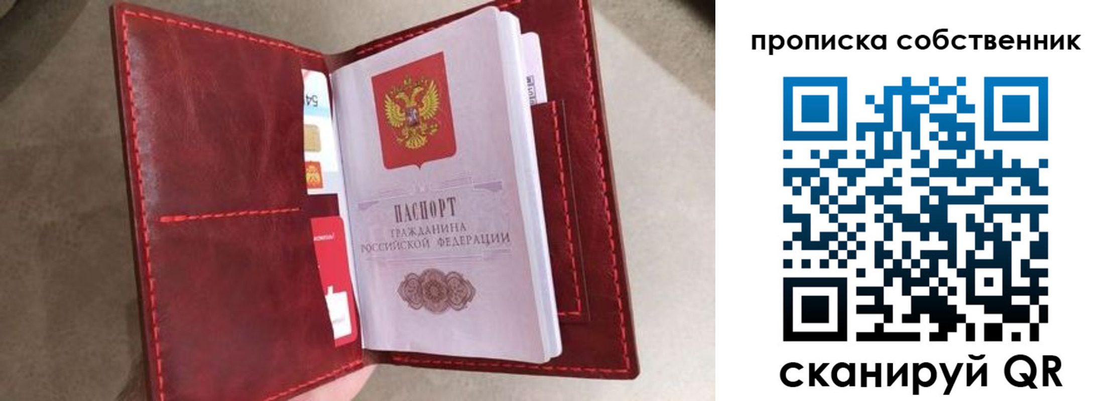 регистрация для школы в Лангепасе