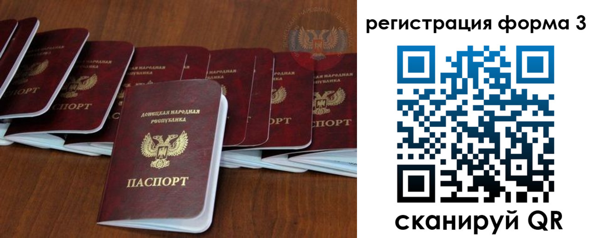 где прописаться в Лангепасе