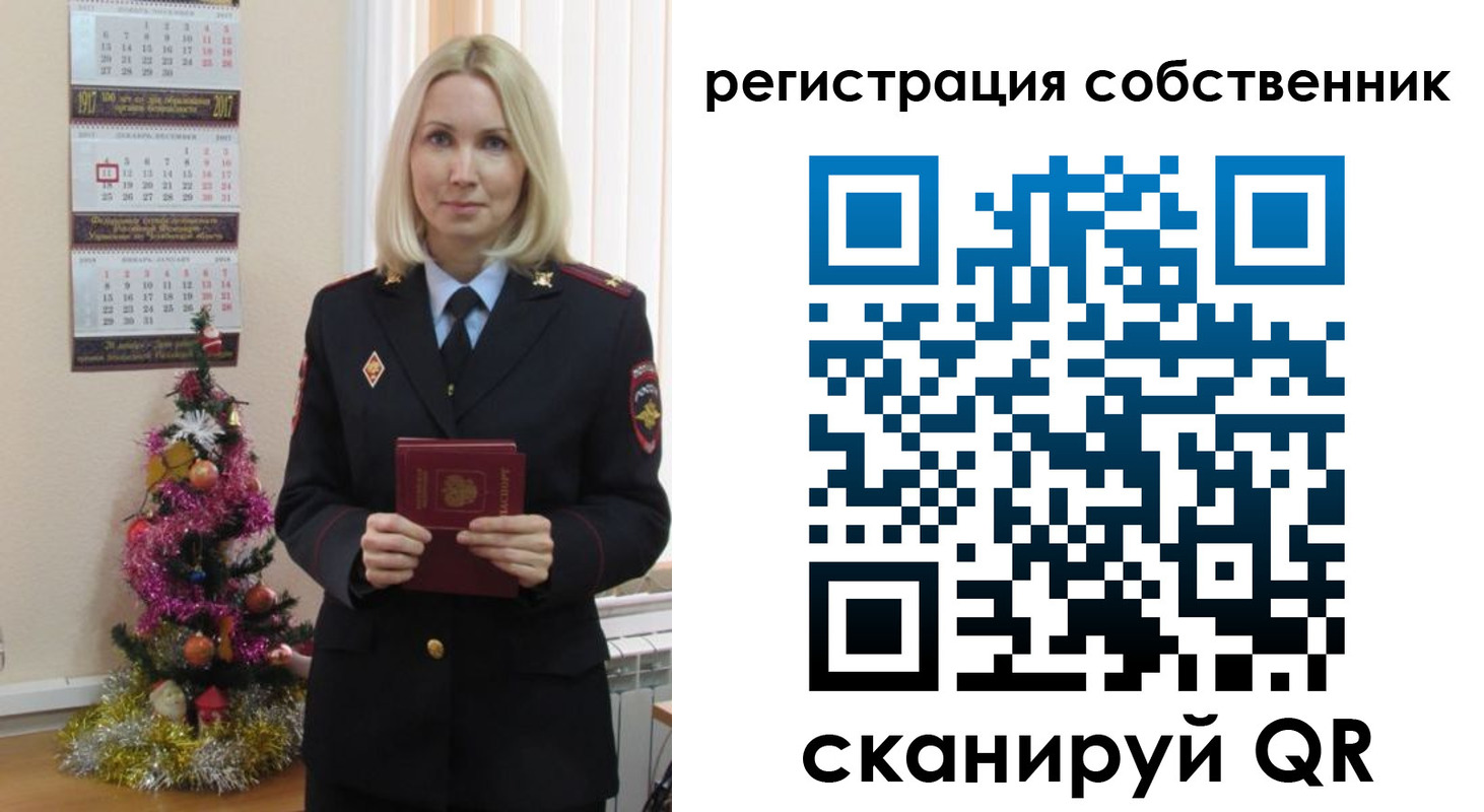 временная регистрация гарантия в Лангепасе