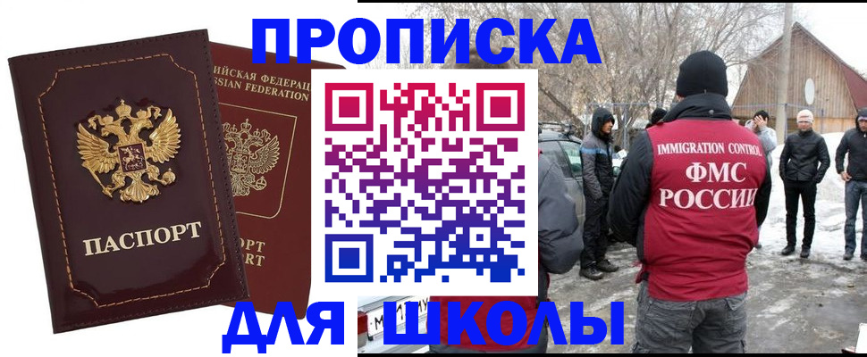 временная регистрация госуслуги в Лангепасе